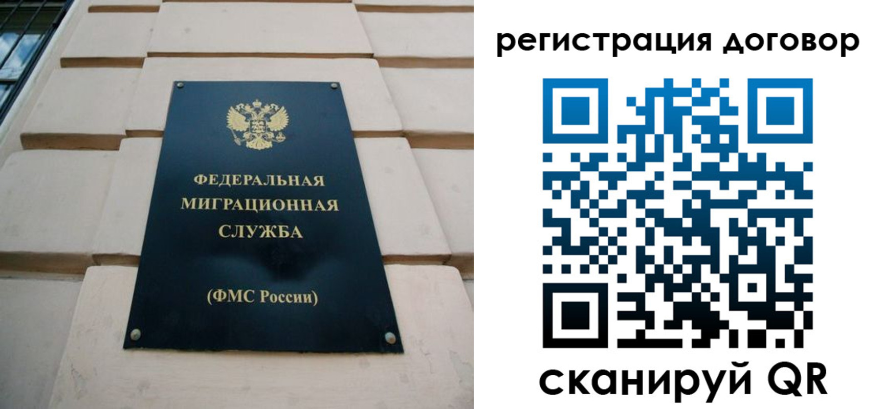 прописка в квартире в Череповце