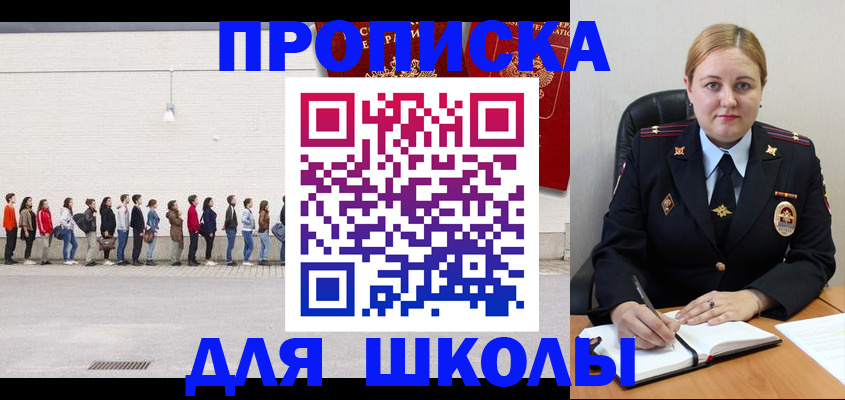 временная регистрация недорого в Череповце